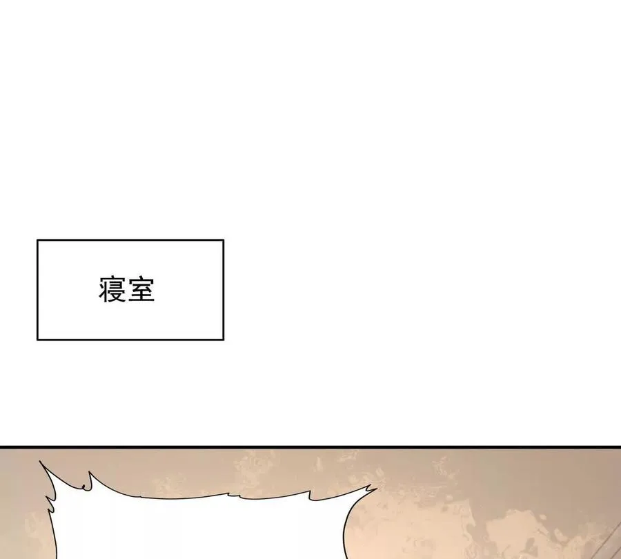第20话 突变！猎人榜单兴起！86