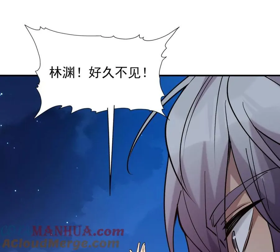 第16话 报到！寝室卧虎藏龙！84