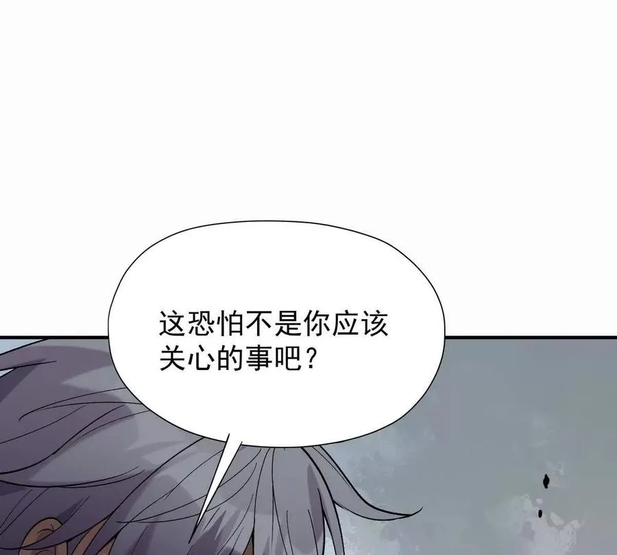 第26话 连胜！大战一触即发！47