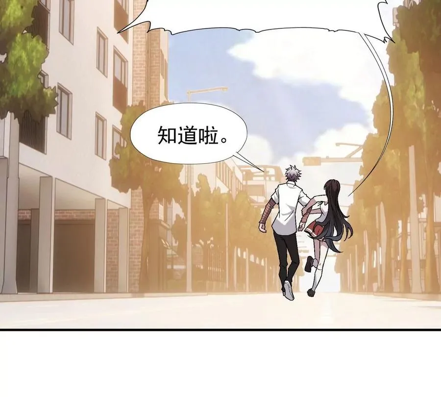 第7话 愤恨！巫墨玄的妒火！91