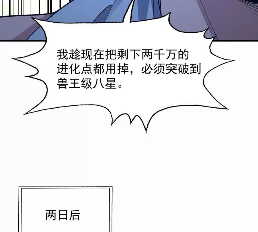 第49话 开幕！第一届大赛！34