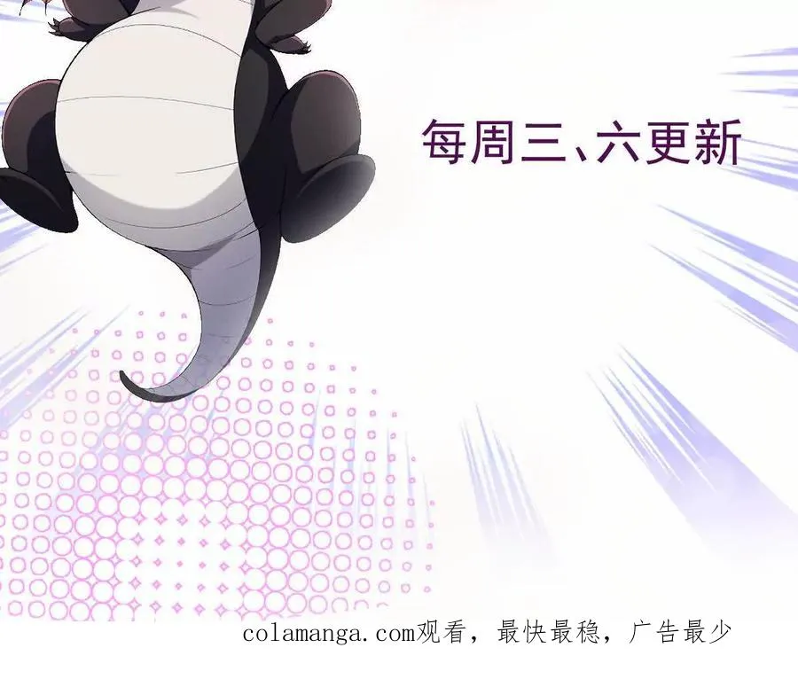 第44话 狂吸！林渊牌黑洞！153