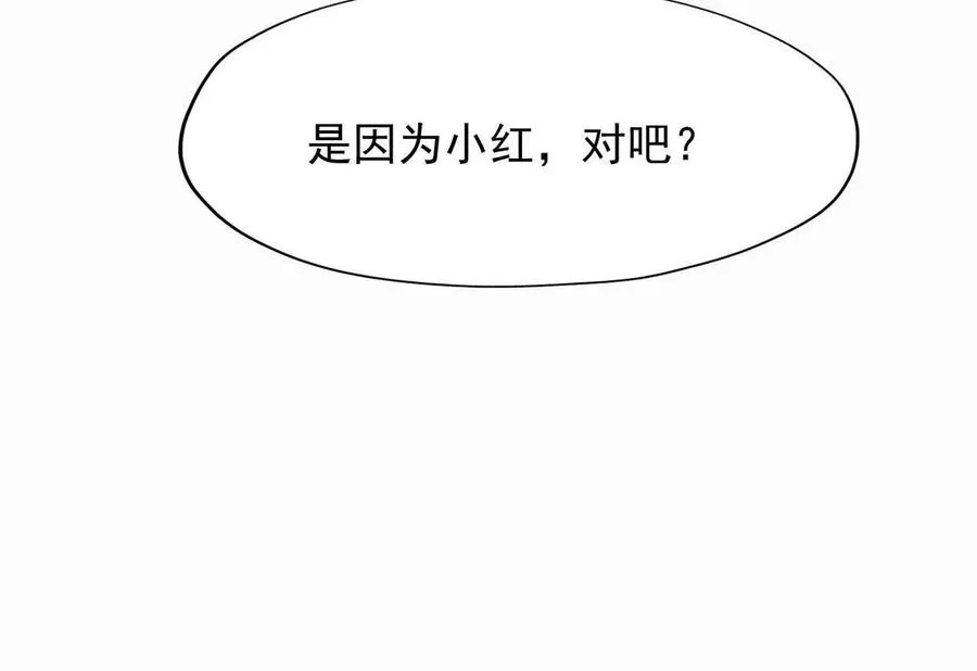 第62话 复苏！神教的阴谋！49