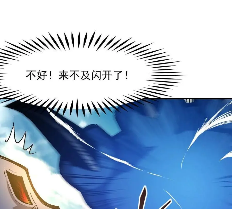 第10话 碾压！毫无还手之力！19