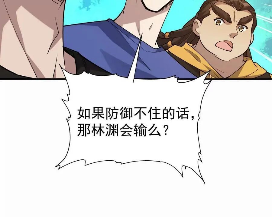 第31话 对轰！双方的杀招！31