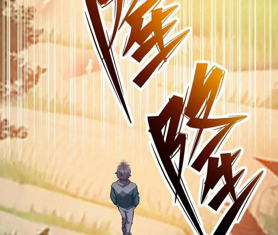 第64话 强敌！奇异的兽魂！113