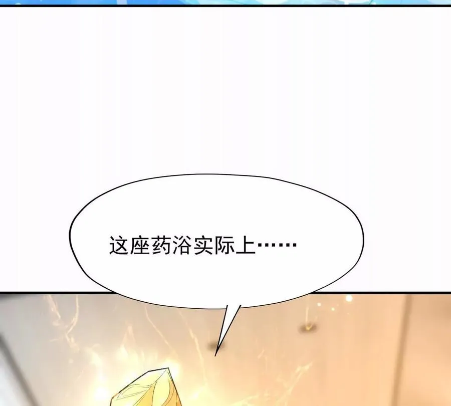 第42话 特训！在浴池里修炼！126
