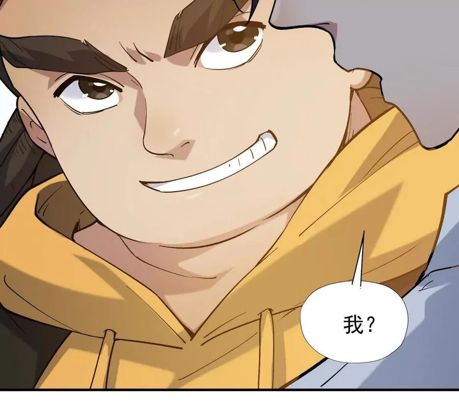 第23话 争榜！林渊开启挑战！123