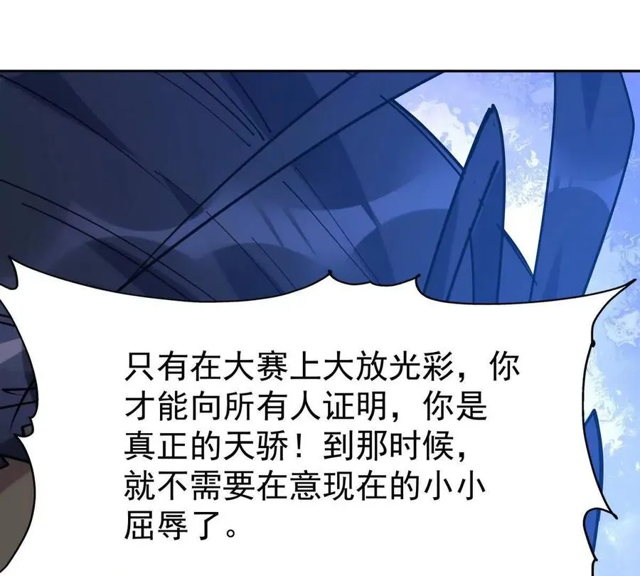 第34话 壕买！林渊一掷千万！27