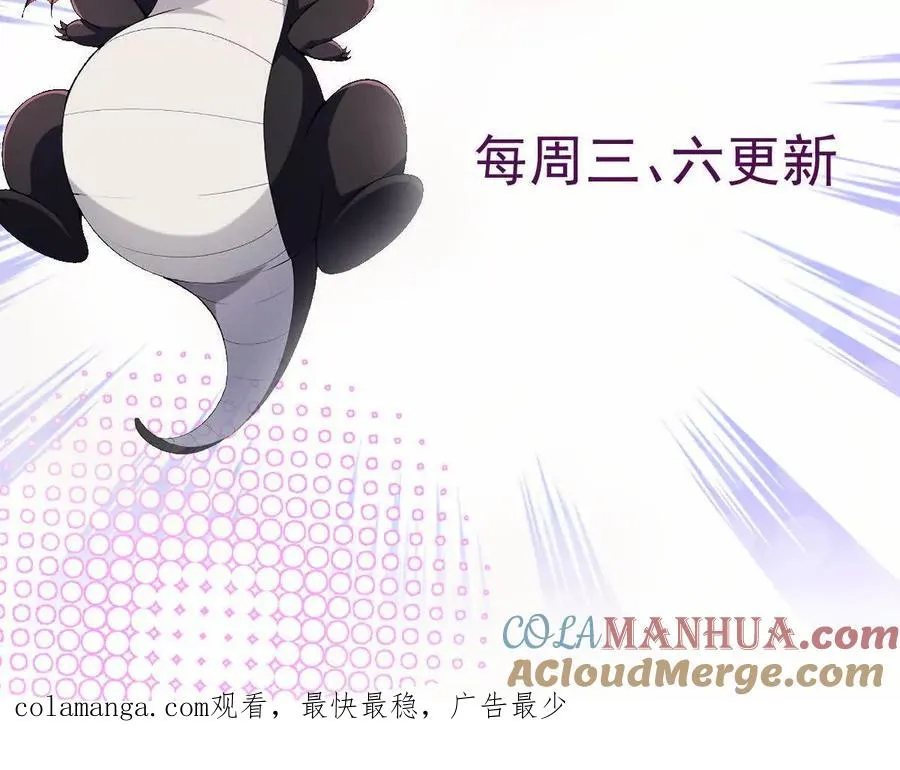 第45话 切磋！队长级比拼！196