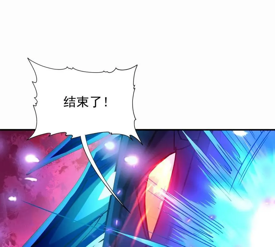 第28话 暴虐！林渊的复仇！47