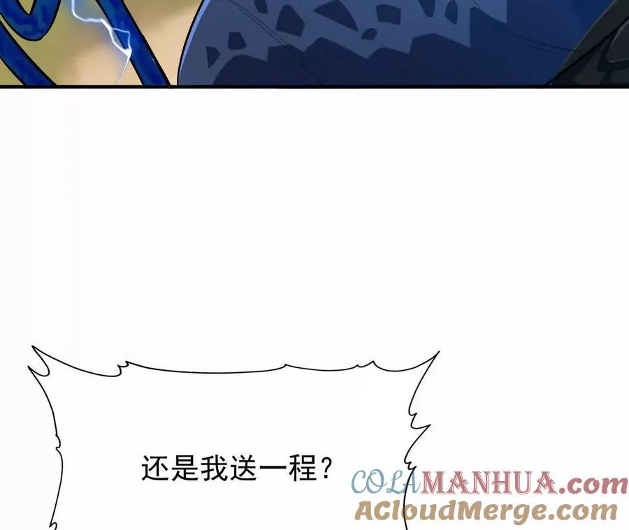 第53话 奇葩！王金泽的兽魂！52