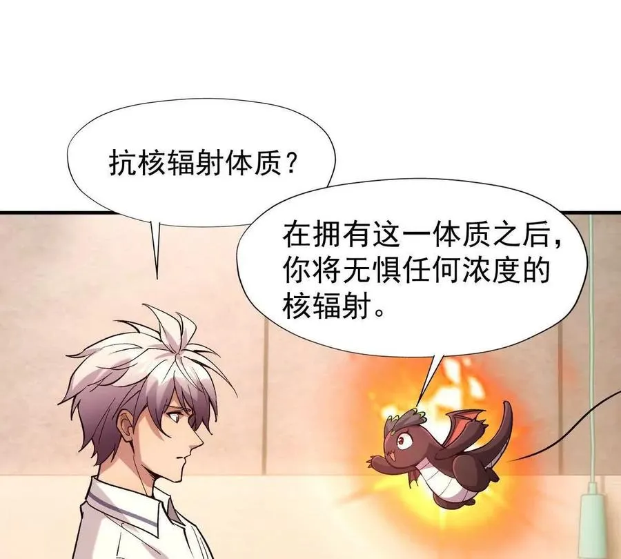 第12话 苦修！开学前的卷王！75