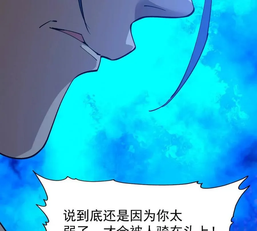 第34话 壕买！林渊一掷千万！11
