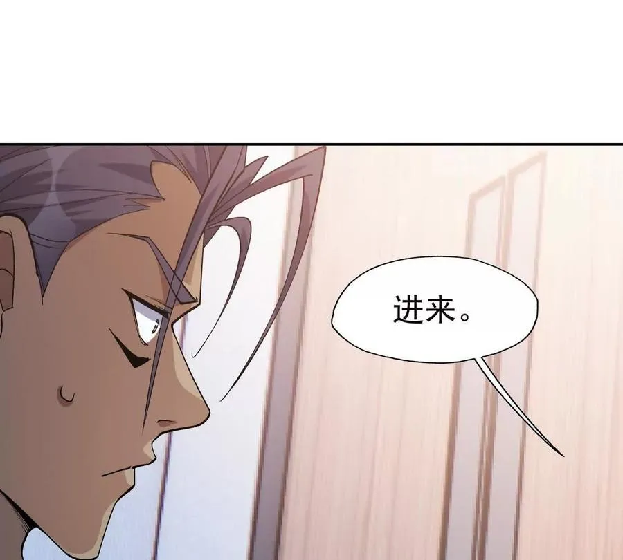 第33话 扎心！谁才是废物！93