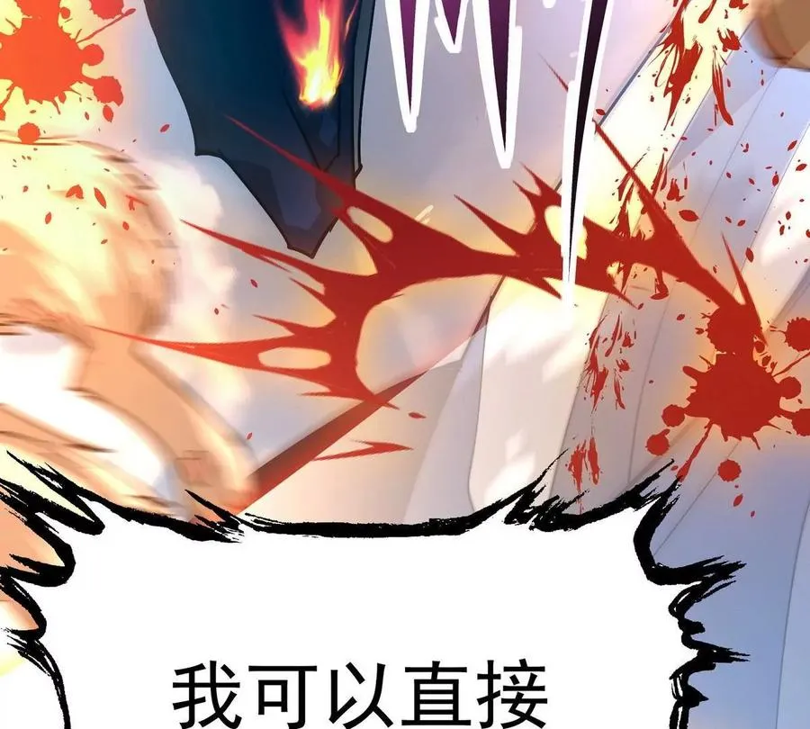 第6话 通关！无可抵挡的林渊！115
