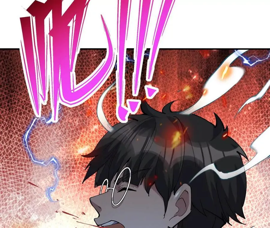 第66话 先锋！乌玄蛊！10