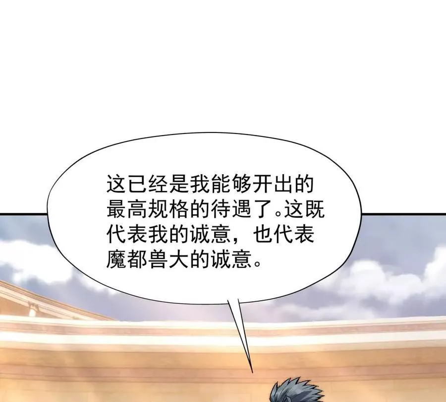 第11话 抢手！状元花落谁家！19