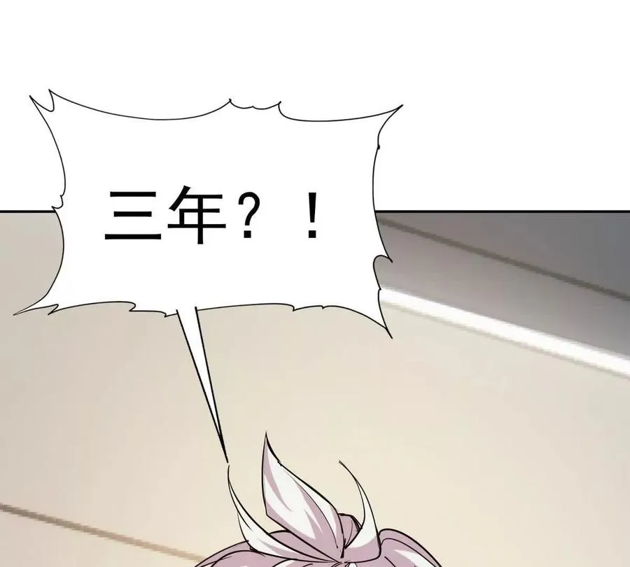 第35话 悟道！林渊的瓶颈！61
