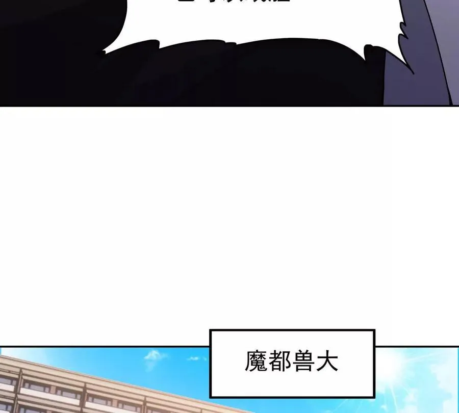 第36话 针对！林渊的资格！93