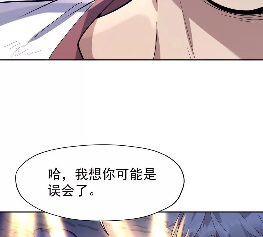 第32话 败北！乌玄蛊邀约！94