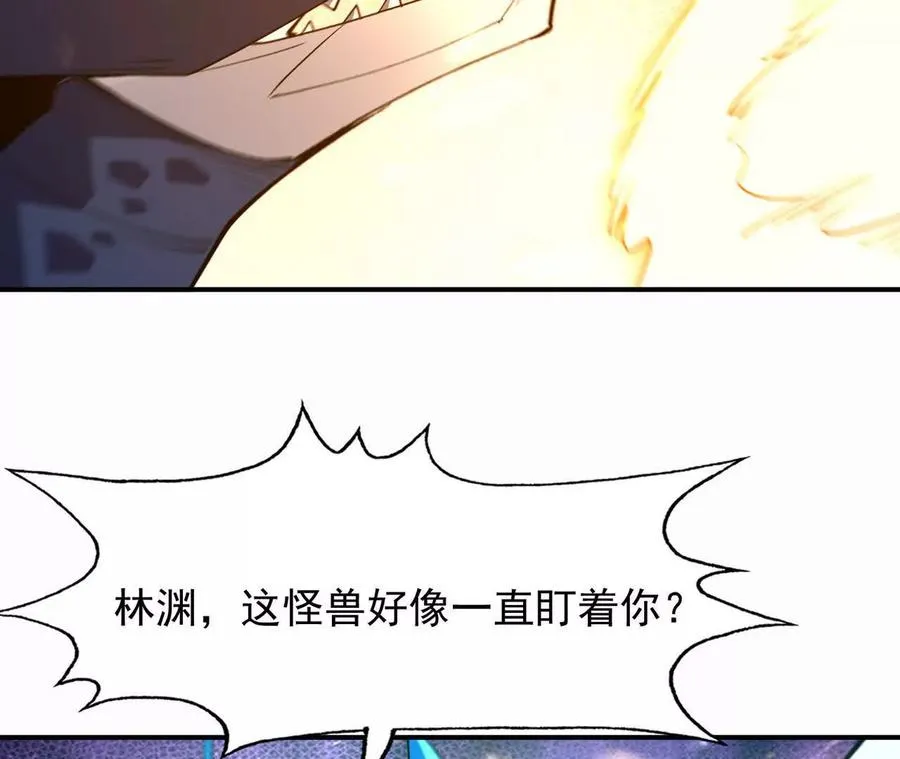 第59话 诞生！红莲形态！38