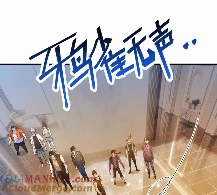 第45话 切磋！队长级比拼！36