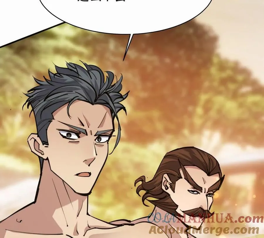第44话 狂吸！林渊牌黑洞！44