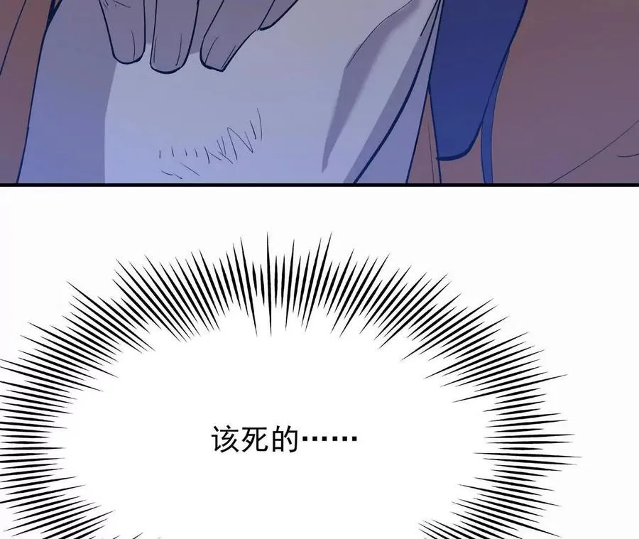 第62话 复苏！神教的阴谋！13