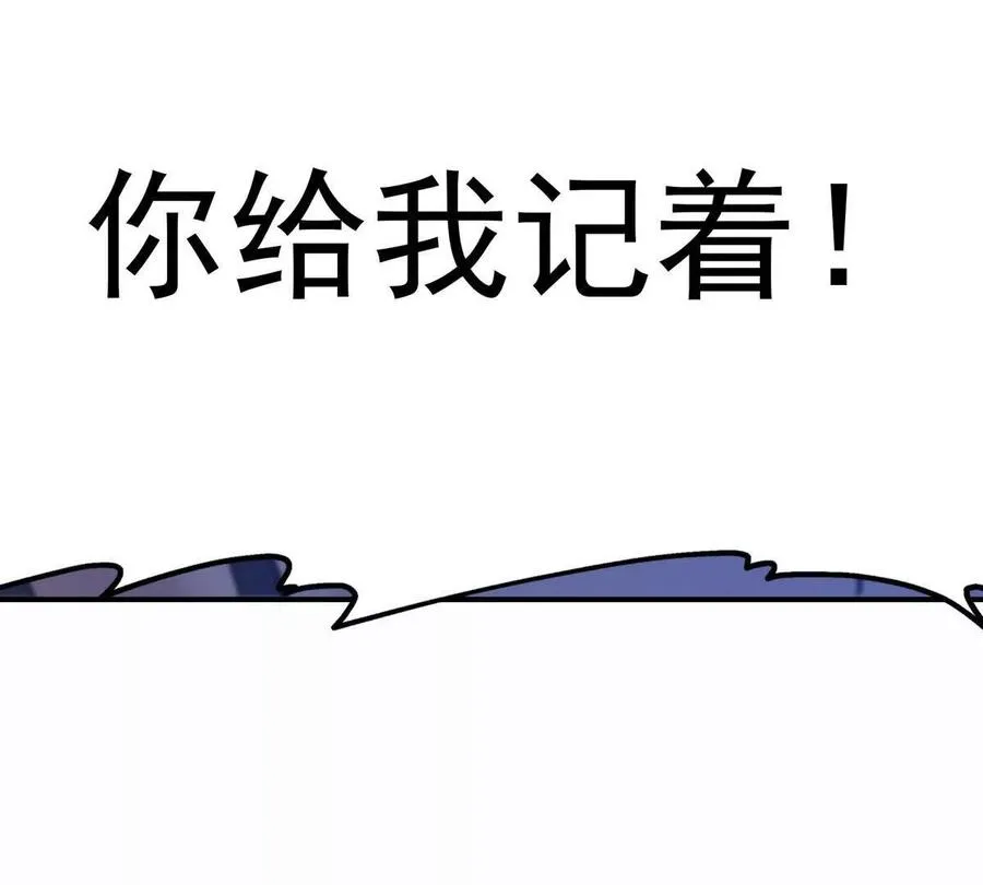第28话 暴虐！林渊的复仇！166