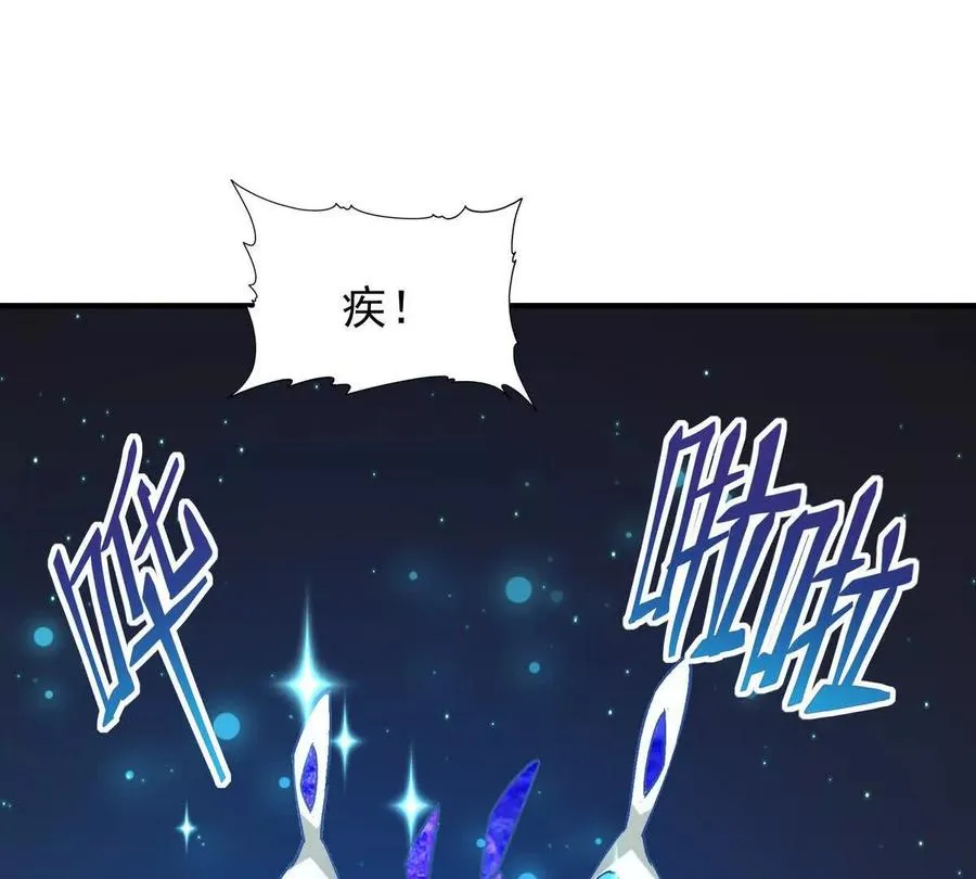 第21话 反差！宋岚的兽魂！145