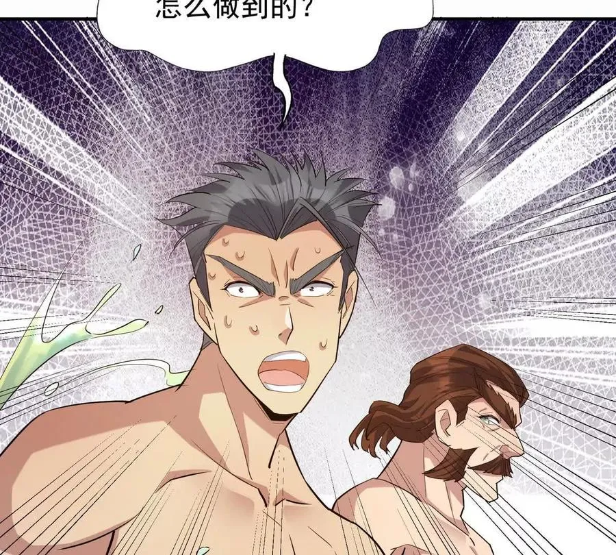 第43话 开眼！三枚兽皇晶核！99