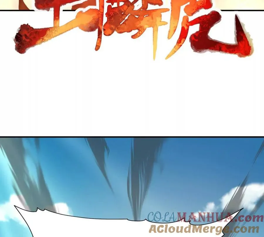 第18话 首战！榜三挑战榜一！96