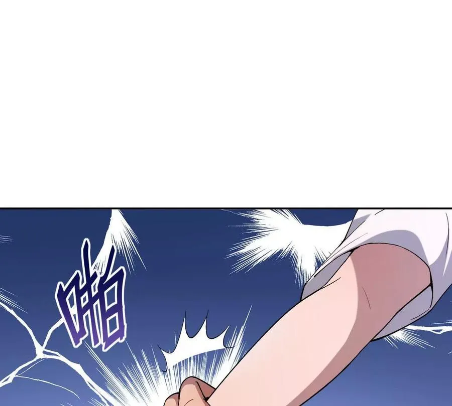 第38话 成立！魔都代表队！55