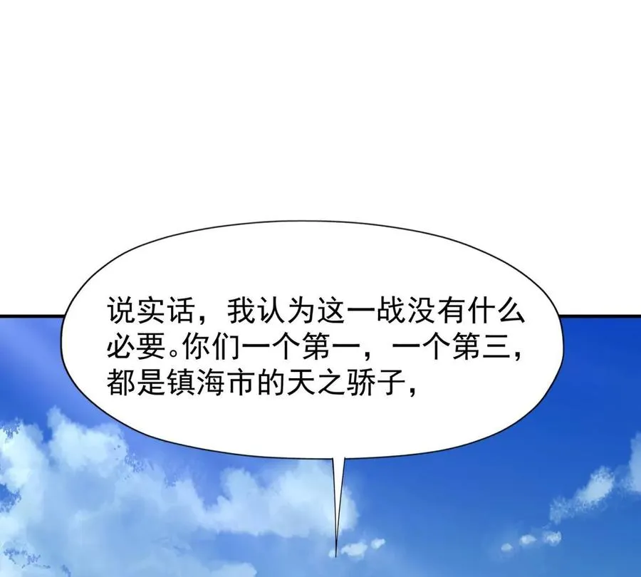 第9话 单挑！一对一的决斗！47