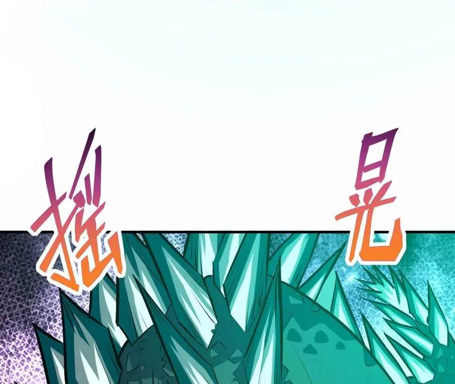 第55话 震撼！大战领主级！150