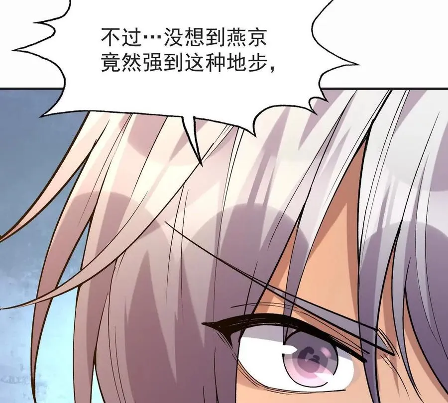 第48话 父女！苏慕雪的背景！58