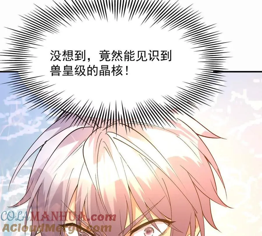 第42话 特训！在浴池里修炼！124