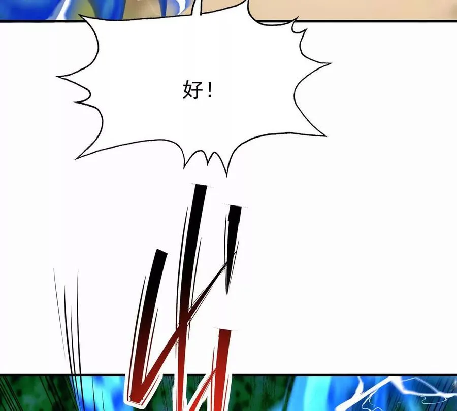 第52话 偷袭！林渊出手！85