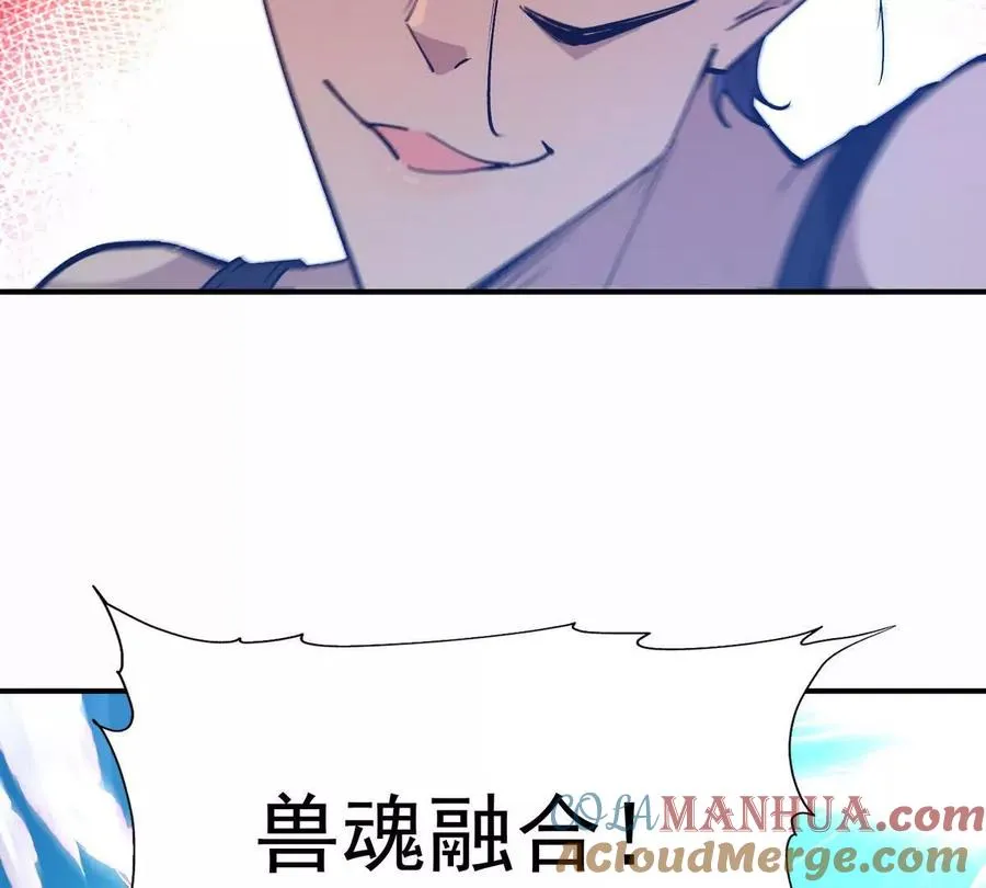 第46话 打赌！乌玄蛊必输！60