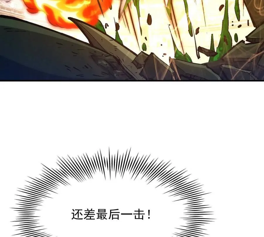 第19话 战术！高手激烈过招！61