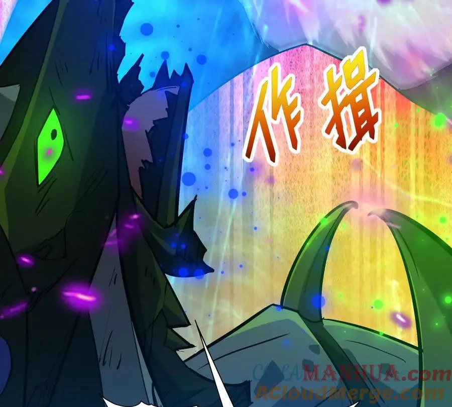 第47话 差距！燕京的天骄！52