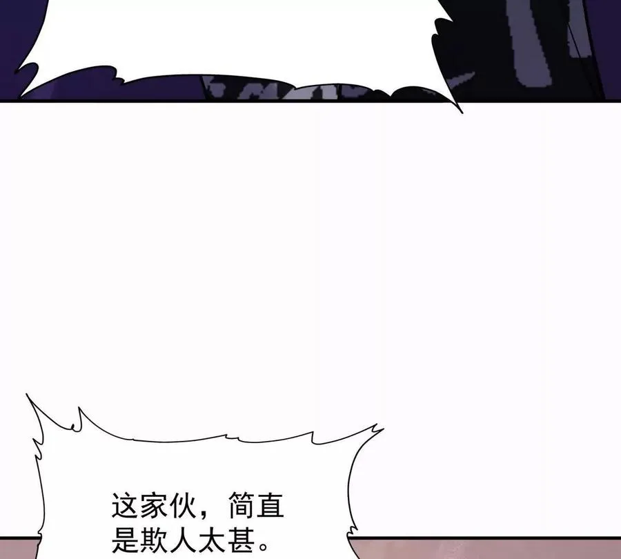 第26话 连胜！大战一触即发！58