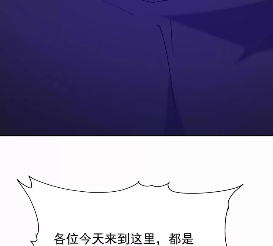 第26话 连胜！大战一触即发！151
