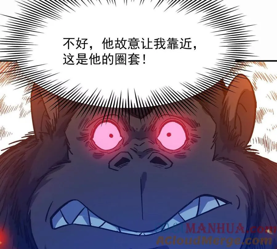 第28话 暴虐！林渊的复仇！28