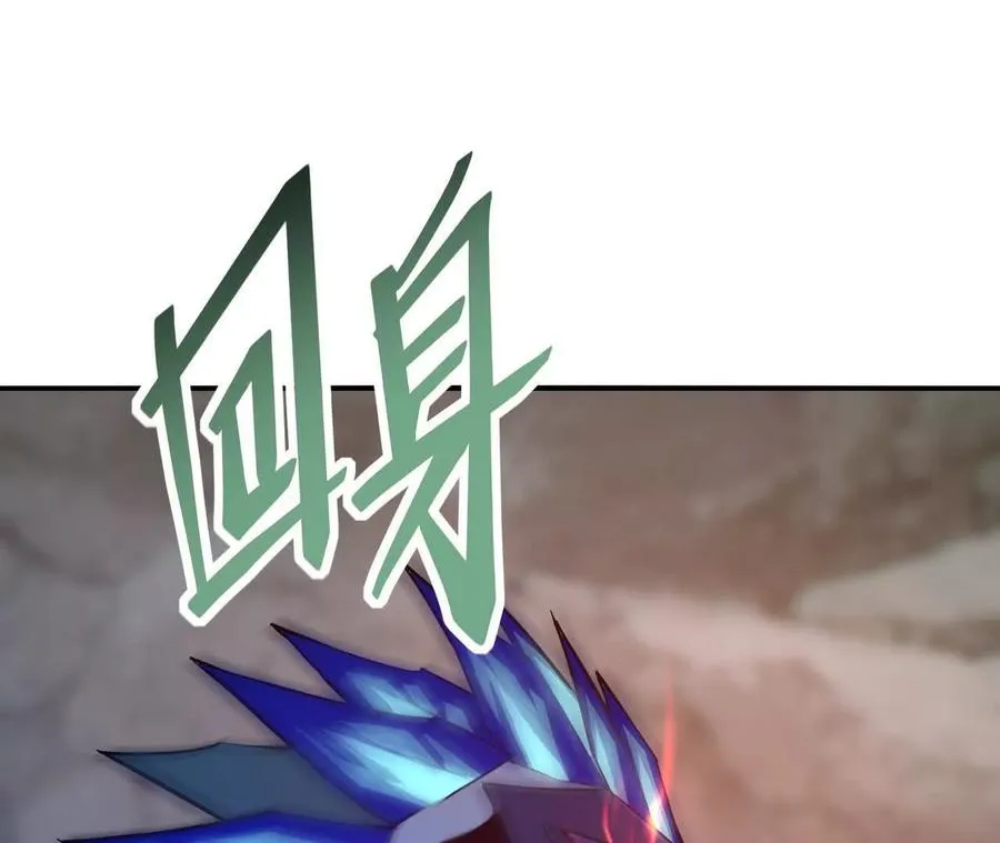 第58话 疯狂！林渊的杀戮！197