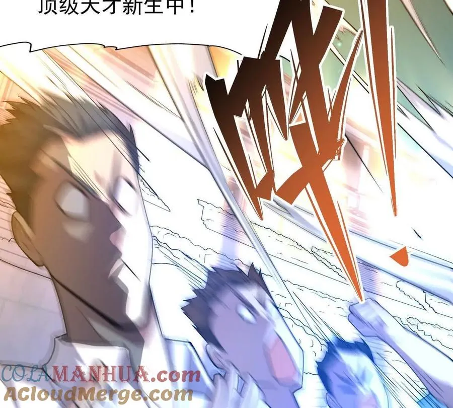 第31话 对轰！双方的杀招！100