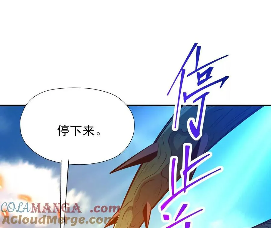 第67话 完蛋！是韩言童！200