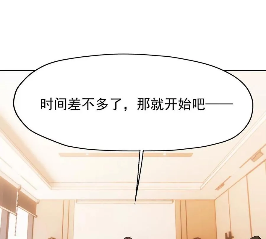 第36话 针对！林渊的资格！95