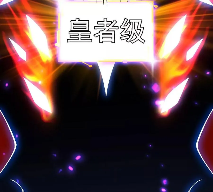 第4话 实战！兽炼考核开始！81